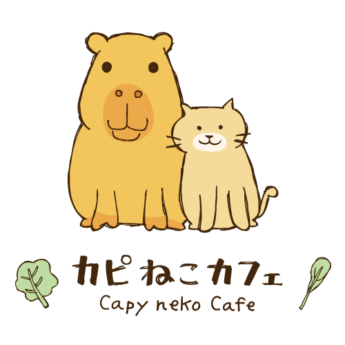 capybara cafe TOKYO ＆ cat capynekoカピねこカフェ吉祥寺