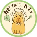 カピねこカフェ吉祥寺capy-neko cafe kichijoji